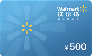 沃爾瑪購(gòu)物卡回收_禮品卡回收