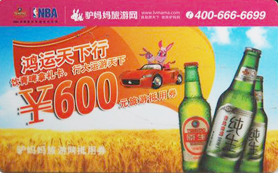 驢媽媽禮品卡回收多少錢，驢媽媽禮品卡購(gòu)買