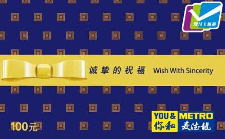 麥德龍購物卡回收價(jià)格表，麥德龍超市卡回收平臺(tái)