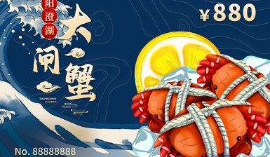 蘇民通卡回收