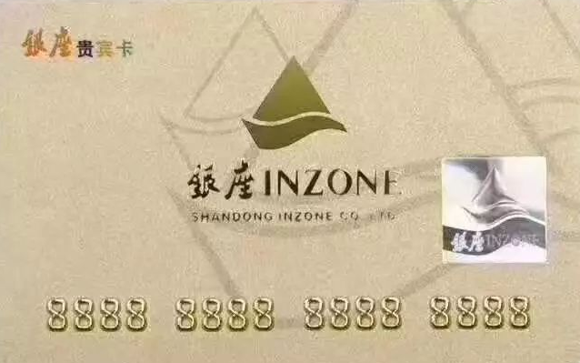 銀座購物卡回收