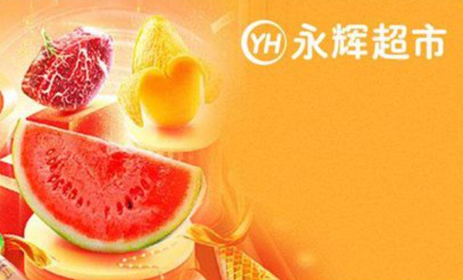 永輝超市卡回收