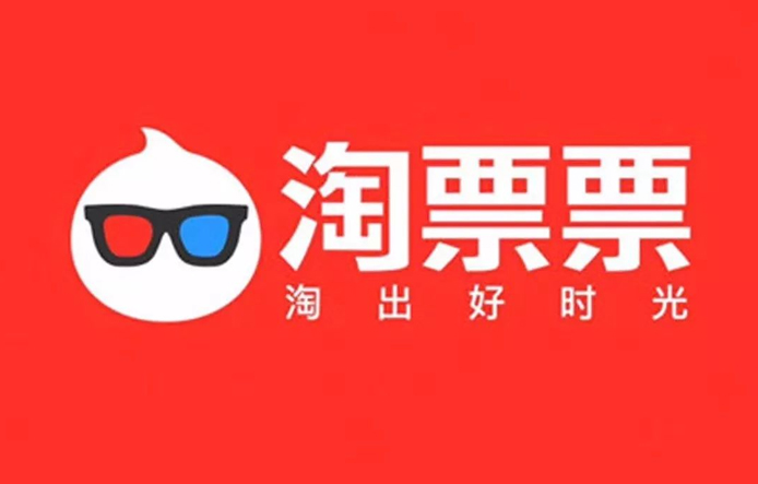 淘票票會員卡打幾折，淘票票會員卡打幾折啊