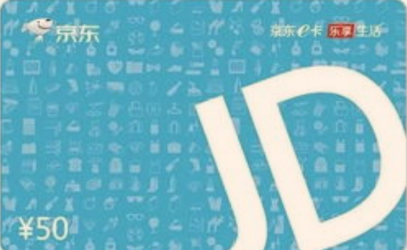 京東e卡怎么提現(xiàn)到微信