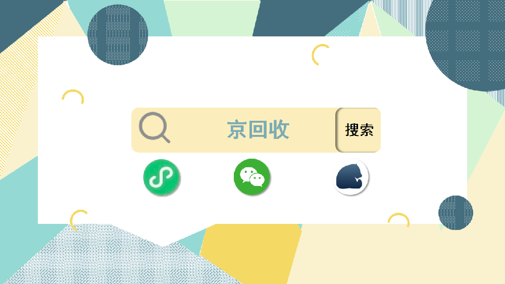 禮品卡回收平臺(tái)