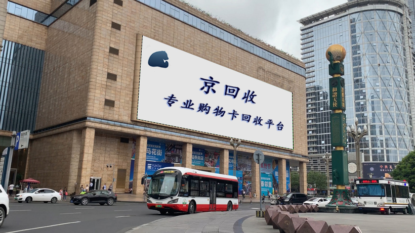 哈根達斯代金券回收多少錢，哈根達斯劵回收