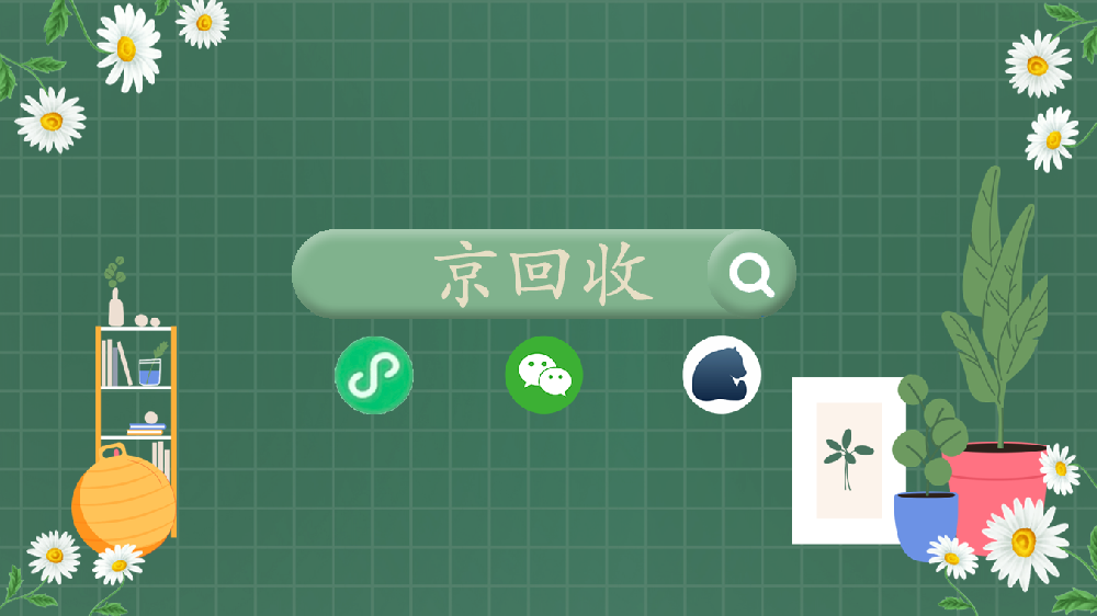 一千元購(gòu)物卡賣多少錢
