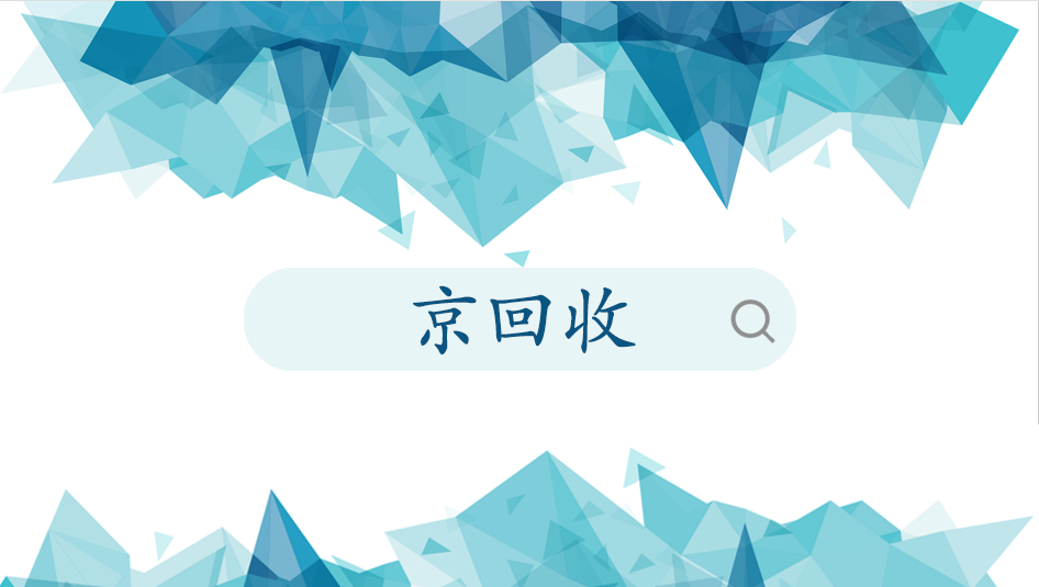 一千元購物卡賣多少錢，購物卡回收多少錢