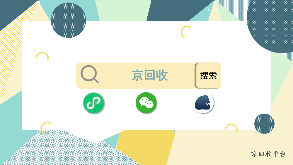 禮品卡回收打幾折，如何回收