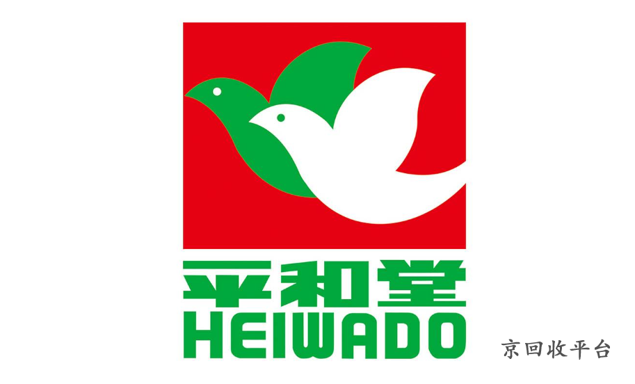 平和堂商務(wù)卡回收，平和堂商務(wù)卡使用范圍