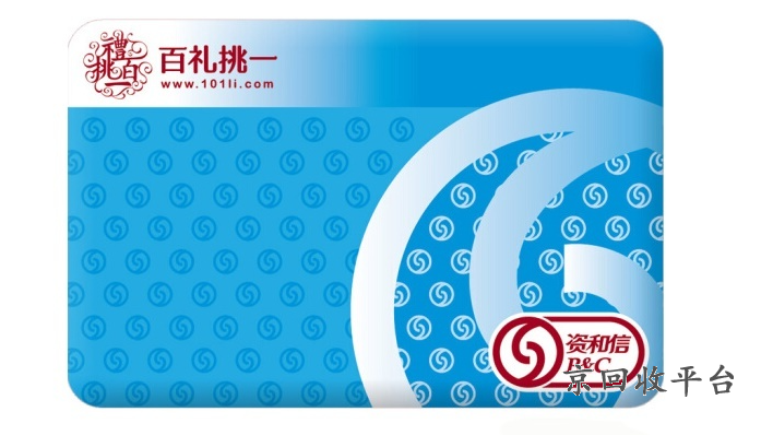 資和信商通卡怎么用，資和信商通卡線下門(mén)店