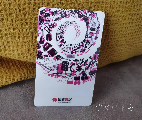 銀泰卡回收價格多少，銀泰百貨購物卡回收