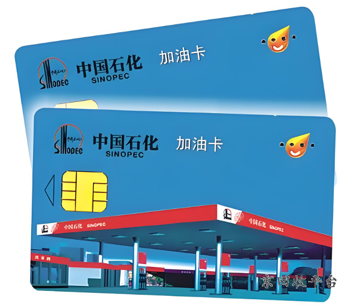 油卡回收一般是幾個點，油卡回收犯法嗎