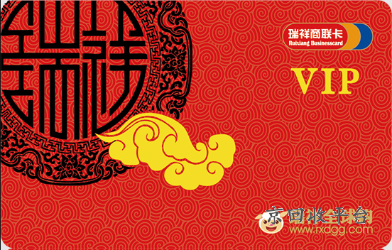瑞祥卡1000回收多少，瑞祥卡用完回收嗎
