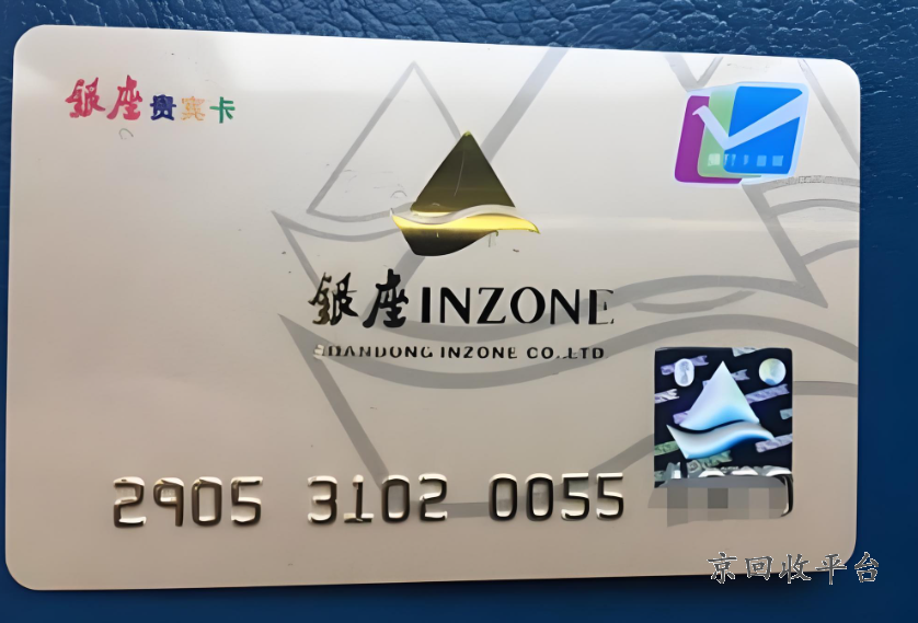 銀座購(gòu)物卡回收平臺(tái)哪個(gè)好，銀座購(gòu)物卡直接去回收嗎