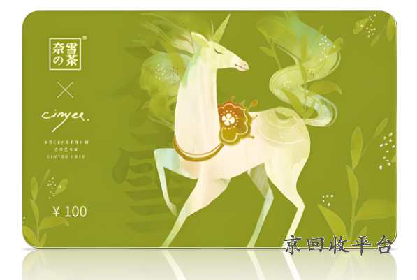 奈雪的茶官網(wǎng)怎么回收，奈雪的茶投資回收期
