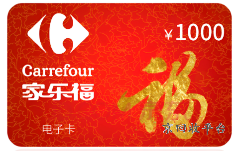 家樂福的卡還能用嗎，家樂?？梢酝ㄓ脝?/></div>
                    <div   id=