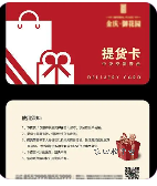 企業(yè)微信截圖_17204222606274.png