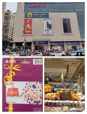 步步高超市卡回收哪家好？尋覓那份貼心的溫暖