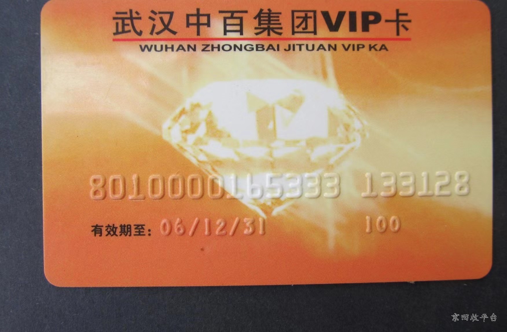 微信圖片_20240708160635.jpg