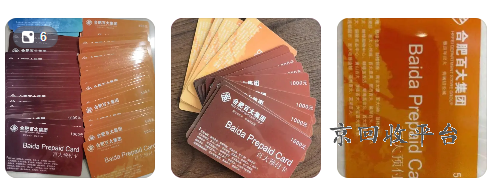 企業(yè)微信截圖_17205104871051.png