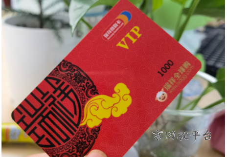 如何實現(xiàn)快速回收瑞祥全球購卡？輕松幾步，讓閑置變現(xiàn)金