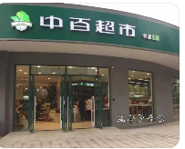 企業(yè)微信截圖_17205936135036.png