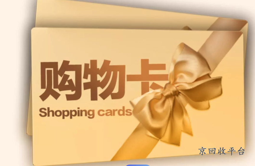 收卡平臺(tái)哪家強(qiáng)？安全高效，咱們得細(xì)細(xì)瞧！