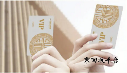 瑞祥全球購卡回收哪家好？探尋最優(yōu)解的旅程