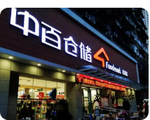 企業(yè)微信截圖_17210293606955.png