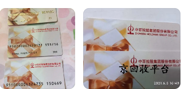 企業(yè)微信截圖_17211127524657.png