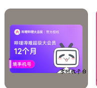 企業(yè)微信截圖_17212847196419.png