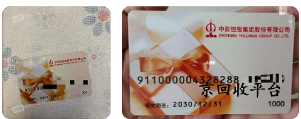 企業(yè)微信截圖_17212854845518.png