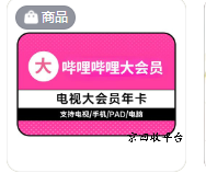 企業(yè)微信截圖_17213749865724.png