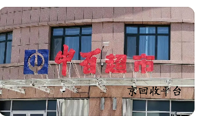 企業(yè)微信截圖_17213754138182.png