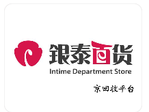 銀泰百貨卡回收專業(yè)變現(xiàn)渠道，變現(xiàn)技巧分享