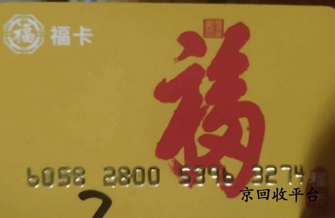 裕福?？ɑ厥掌脚_有哪些，回收速度哪里快？