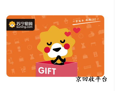 京回收