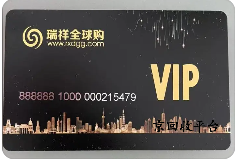 瑞祥商聯(lián)卡回收