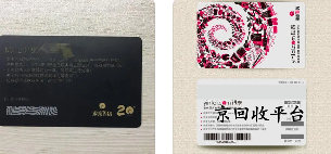 銀泰百貨卡專業(yè)回收渠道揭秘，變現(xiàn)策略全面掌握