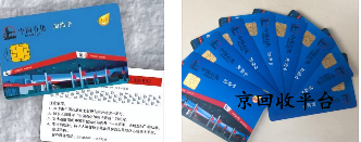 1000元加油卡回收全流程解析，變現(xiàn)折扣率深度剖析