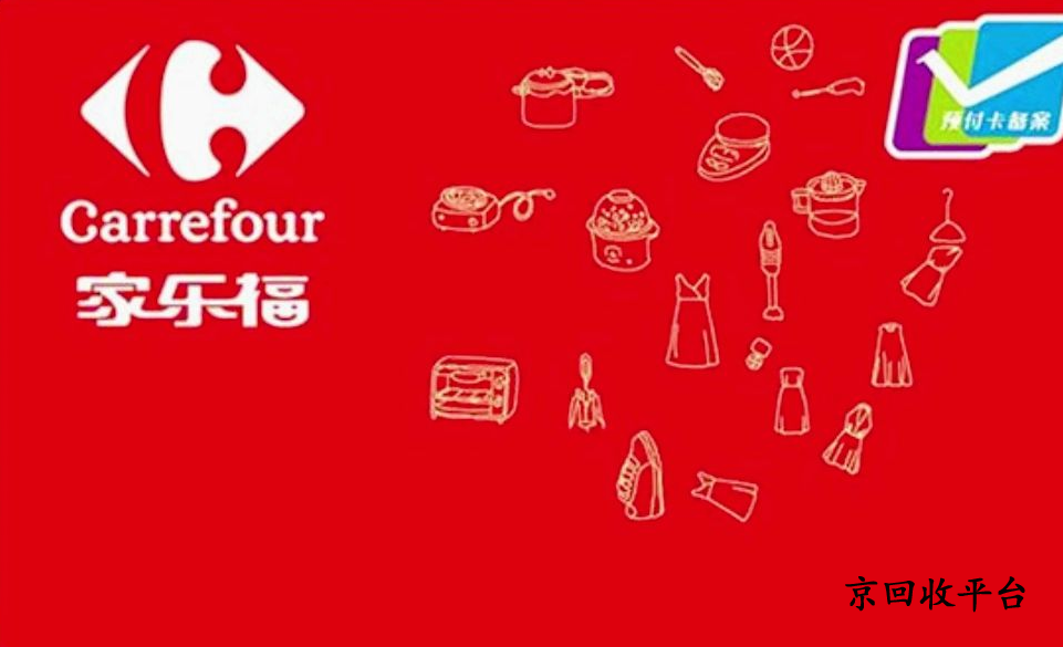 家樂?？ɑ厥?/></p><h4 style=