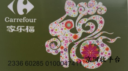 家樂?？ɑ厥?/></p><h4 style=