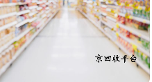 樸樸超市卡回收變現(xiàn)秘籍，1000元卡價(jià)值深度挖掘