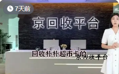 企業(yè)微信截圖_17219763574204.png