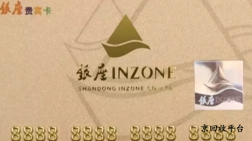 銀座購(gòu)物卡回收打幾折，回收平臺(tái)哪家好