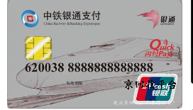 中銀通支付卡回收轉(zhuǎn)讓，通常價格多少？