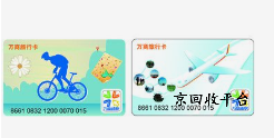 萬(wàn)商卡回收變現(xiàn)，一般打幾折？ 