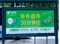 樸樸超市卡回收變現(xiàn)全攻略，千元卡回收多少錢？
