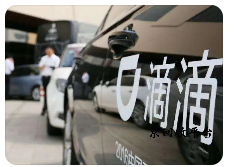 滴滴快車券回收